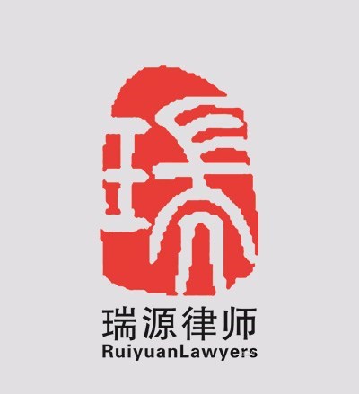 河南瑞源律师事务所律师