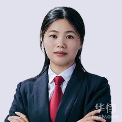 张立慧律师