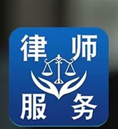 李少郡律师