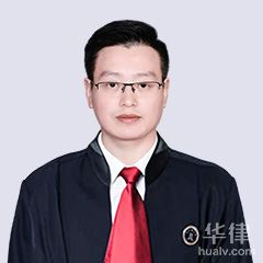 何明贵律师