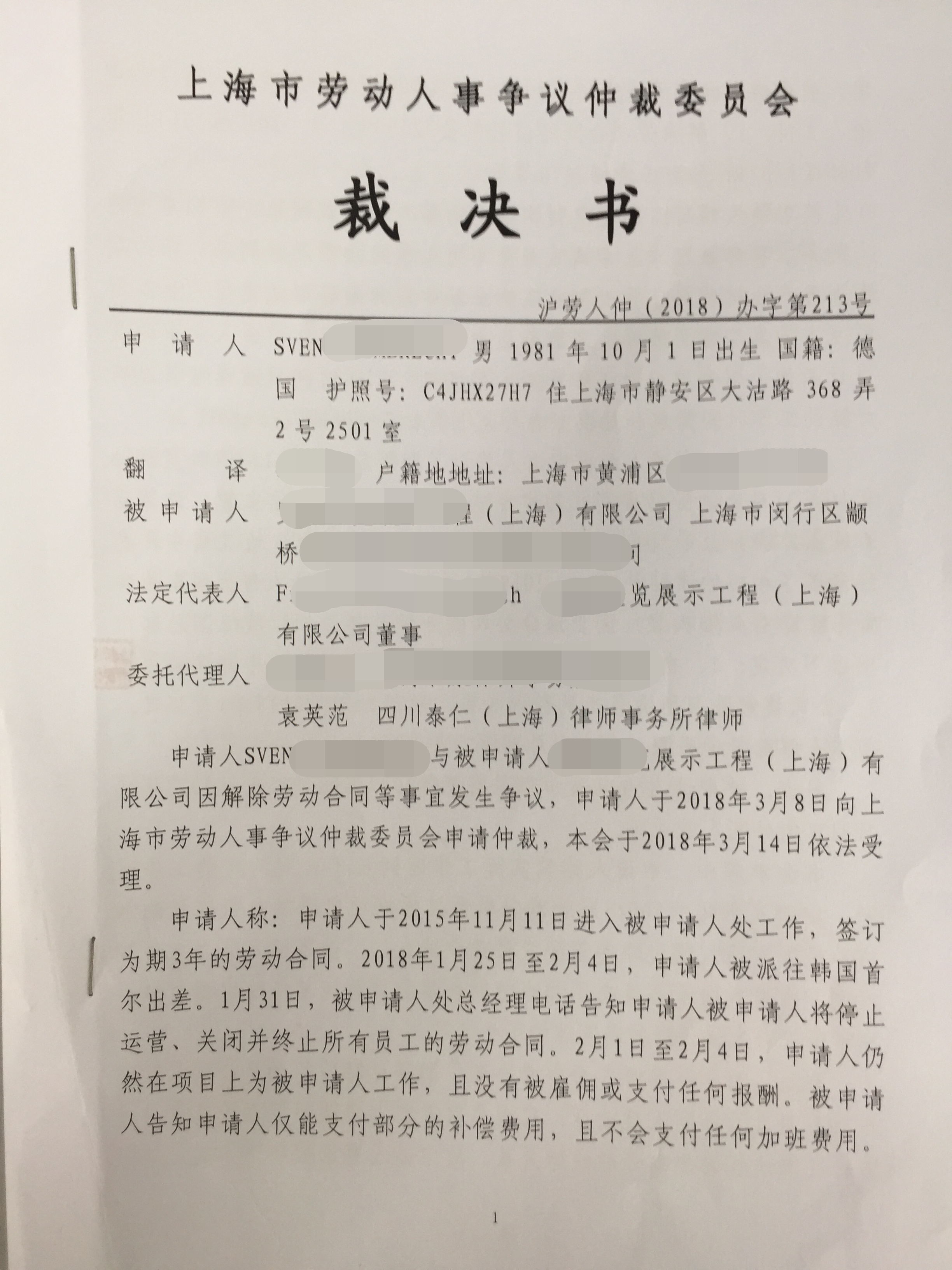 以法律的知識幫助人 服務地區:上海 主攻方向:刑事辯護 服務時間:09