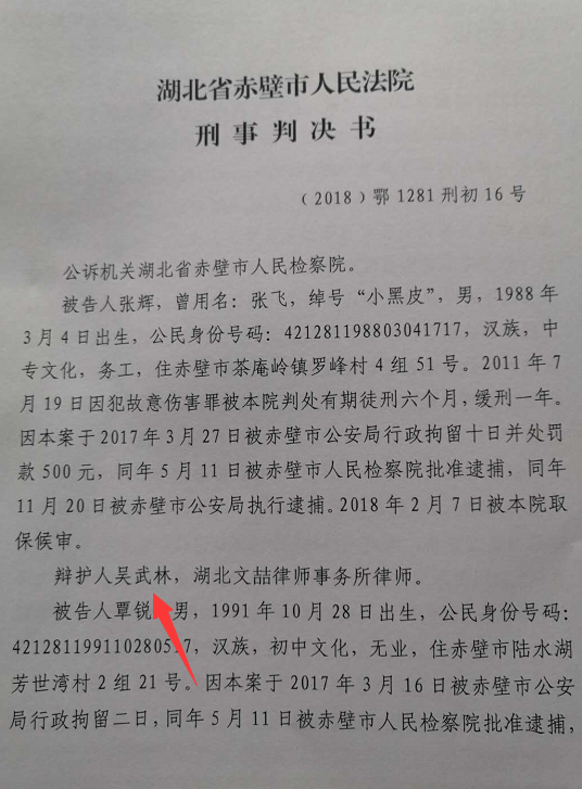 被告犯拘禁罪,判拘役五個月,緩刑一年