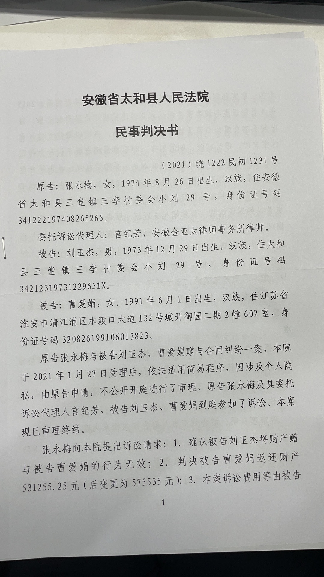 安徽公司破产清算：市场风云下的一次洗礼与重生