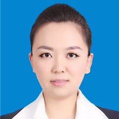 明水县律师-张冰燕律师