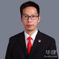 台州公安国安律师-徐道德律师
