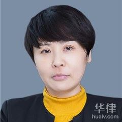 清涧县公司解散在线律师-鲁雅琼律师