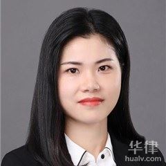 金平区工程建筑在线律师-赵清燕律师