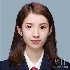 正宁县婚姻家庭律师-姚婷婷律师