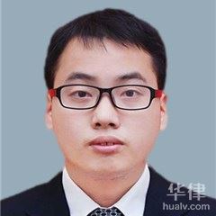 鹰潭律师-王江平律师