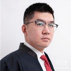 沈阳外商投资律师-王泽成律师