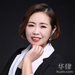 米脂县公司法律师-解媛律师