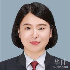 珠海律师-孔婉婕律师