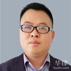 漳平市房产纠纷律师-李支森律师