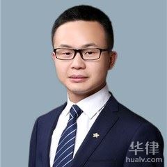 广元海事海商律师-沈大力律师
