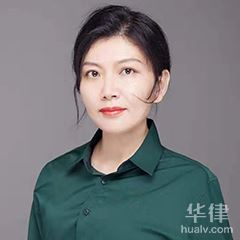 石家庄公司犯罪律师-孙金花律师
