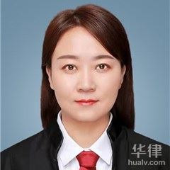庆阳改制重组律师-常彦琴律师
