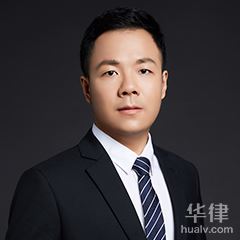 上海房产纠纷律师-李锦洲律师
