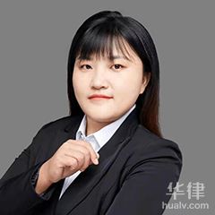 青龙满族自治县法律顾问律师-尤爱霞律师