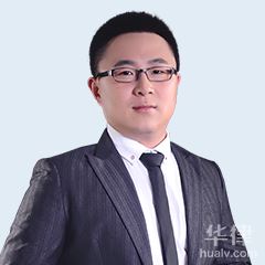 新河县律师-张现超律师