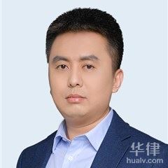 浑江区职务犯罪律师-周磊律师