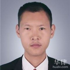 布拖县工程建筑在线律师-樊亮律师