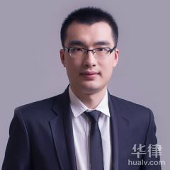 上海婚姻家庭律师-黄晓栋律师