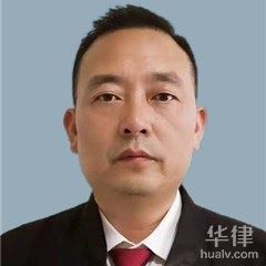 古丈县合同纠纷律师-彭再明律师