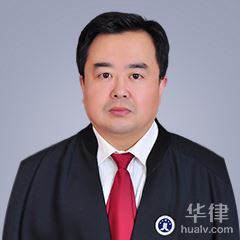 威海劳动纠纷律师-邢志军律师