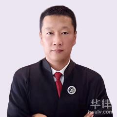 锦州合同纠纷律师-徐锋律师