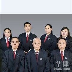 安顺婚姻家庭律师-贵州瀑乡律师事务所