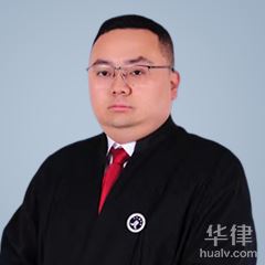南充婚姻家庭律师-许洪滔律师