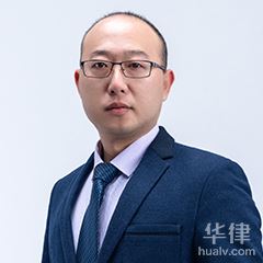 锦州合同纠纷律师-陈岩律师