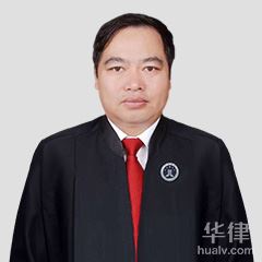 东川区律师-肖元鸿律师