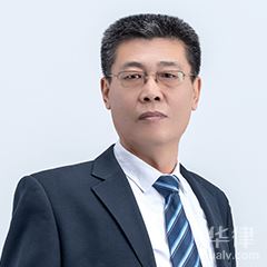 锦州合同纠纷律师-刘军律师
