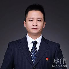 延庆区法律顾问律师-陈文昌律师