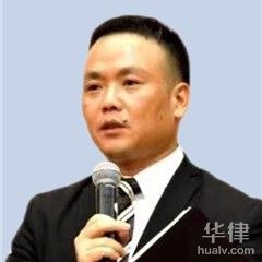 松阳县婚姻家庭律师-黄风云律师