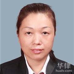 乐山婚姻家庭律师-黄淑容律师