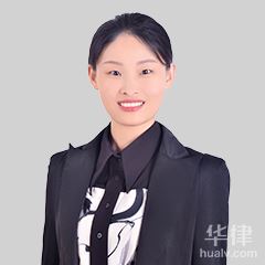 广宗县律师-杨文静律师