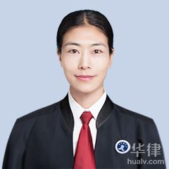 临港经济技术开发区合同纠纷在线律师-崔茂秀律师