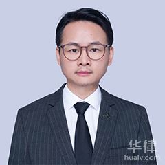 贡井区公司法律师-陈俊律师