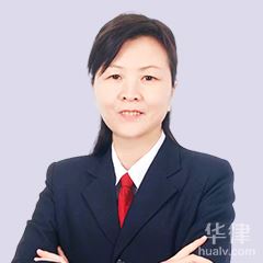 广灵县商品房纠纷在线律师-时晓粉律师