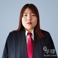 秦皇岛消费权益律师-管丽莎律师