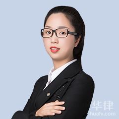 清流县律师-张保华律师