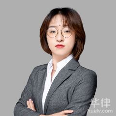 石龙区刑事辩护律师-赵彩璐律师