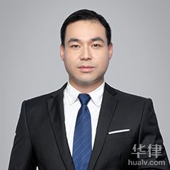 台州金融证券律师-郑陶威律师