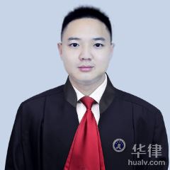 乐山婚姻家庭律师-彭松律师