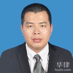 湛江刑事辩护在线律师-尹庆军律师