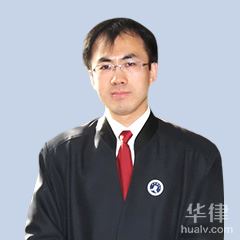 昌黎县律师-高宏图律师