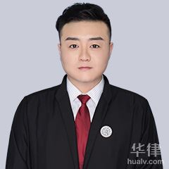 沾化区律师-魏梦飞律师