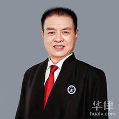 长治婚姻家庭律师-刘志勇律师